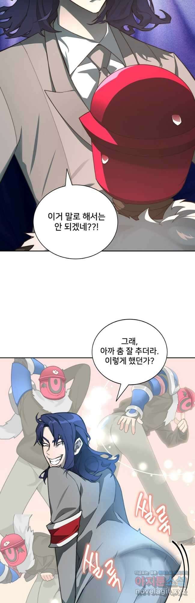 탑에 갇혀 고인물 77화_ 5