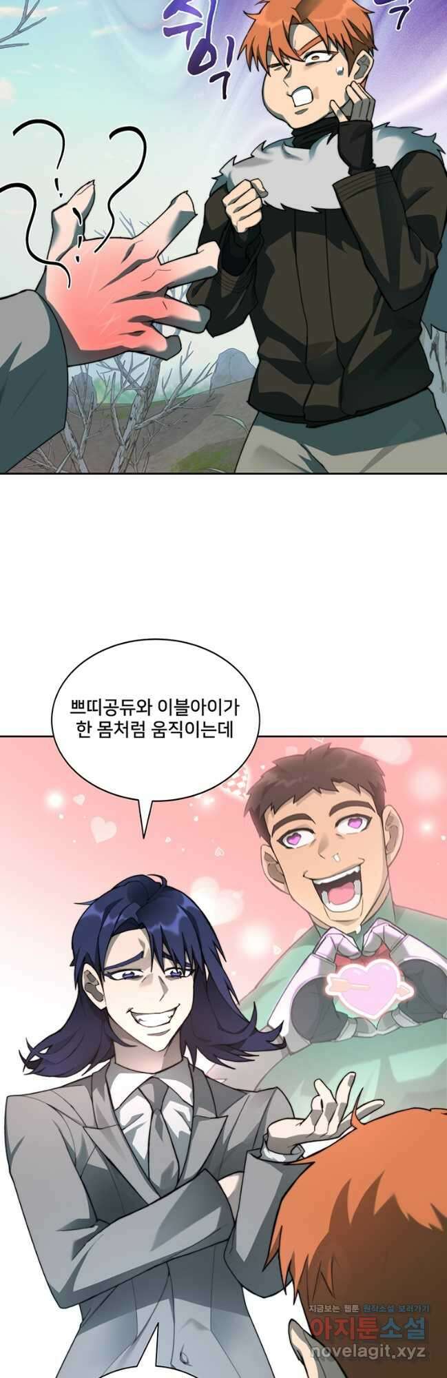 탑에 갇혀 고인물 77화_ 10