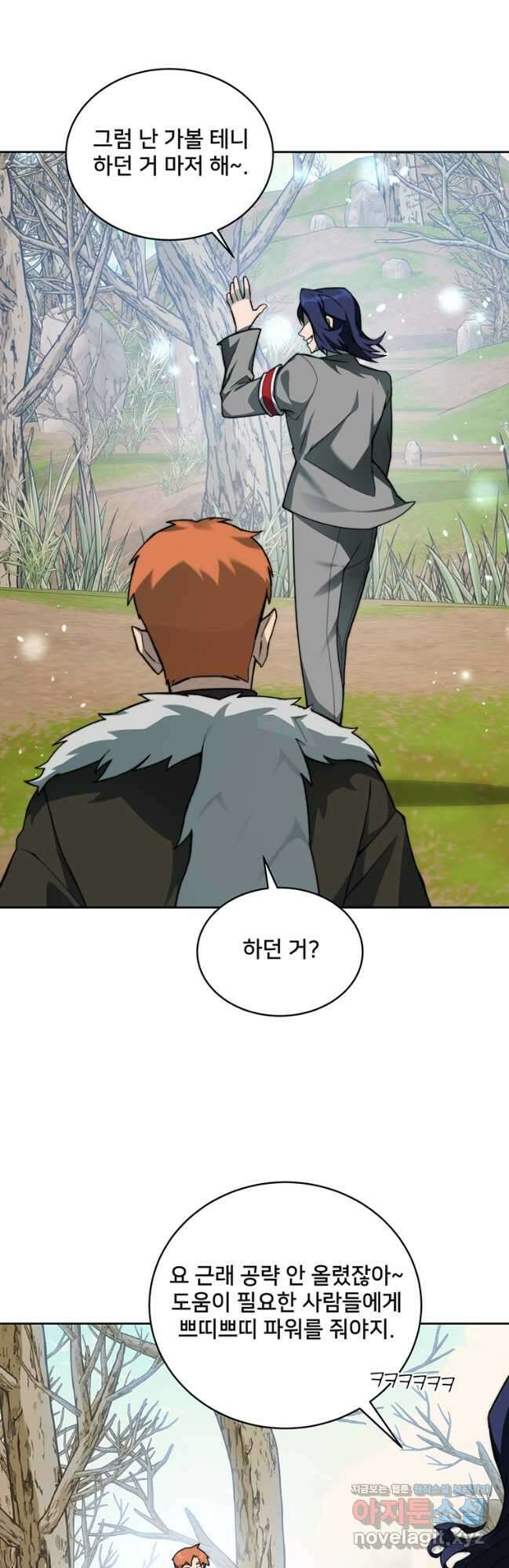 탑에 갇혀 고인물 77화_ 16