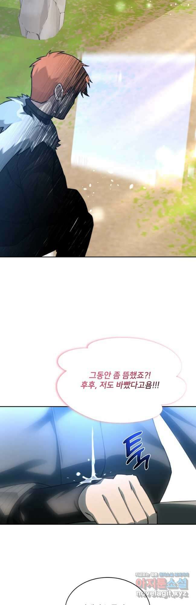 탑에 갇혀 고인물 77화_ 18