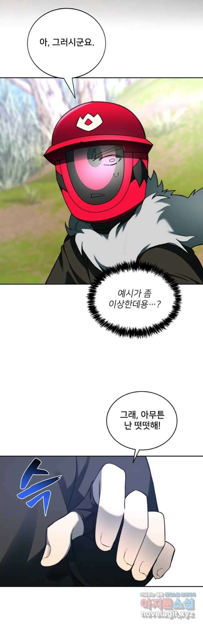 탑에 갇혀 고인물 77화_ 22