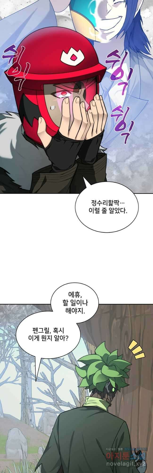 탑에 갇혀 고인물 77화_ 25