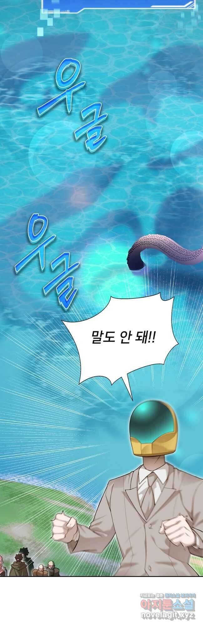 탑에 갇혀 고인물 77화_ 36