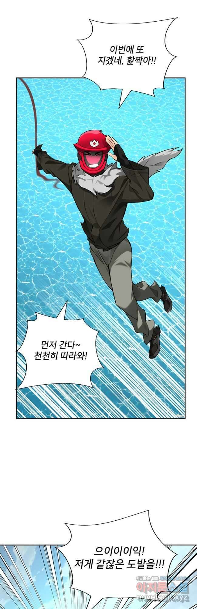 탑에 갇혀 고인물 77화_ 38