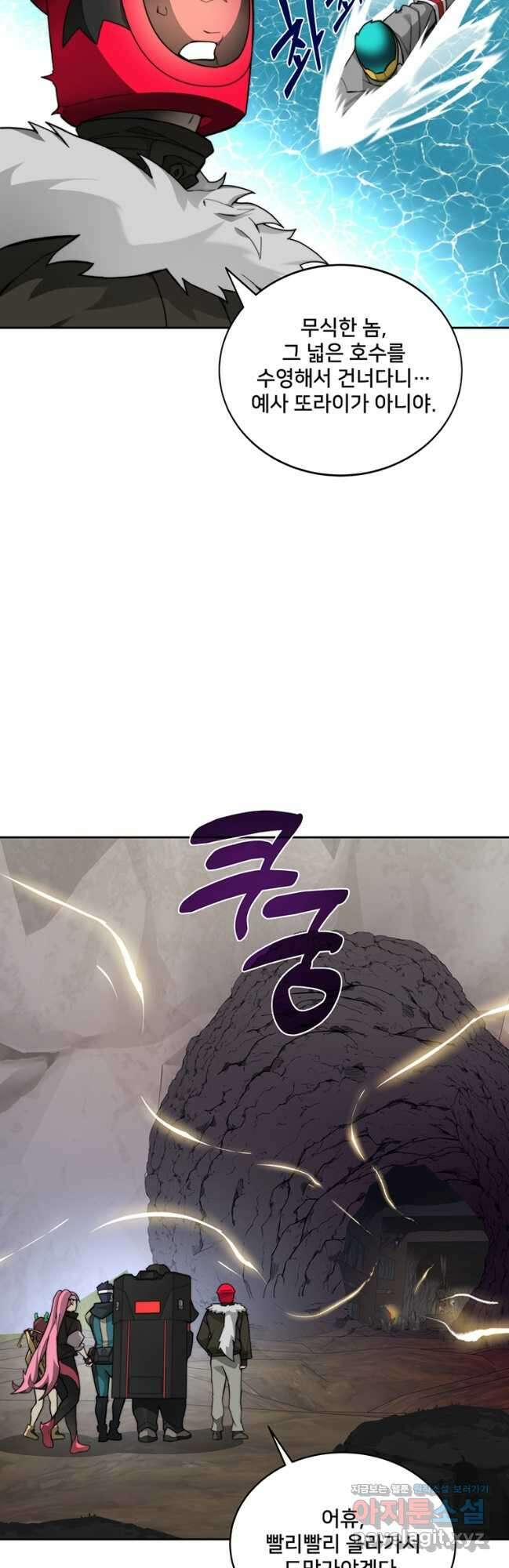탑에 갇혀 고인물 77화_ 46