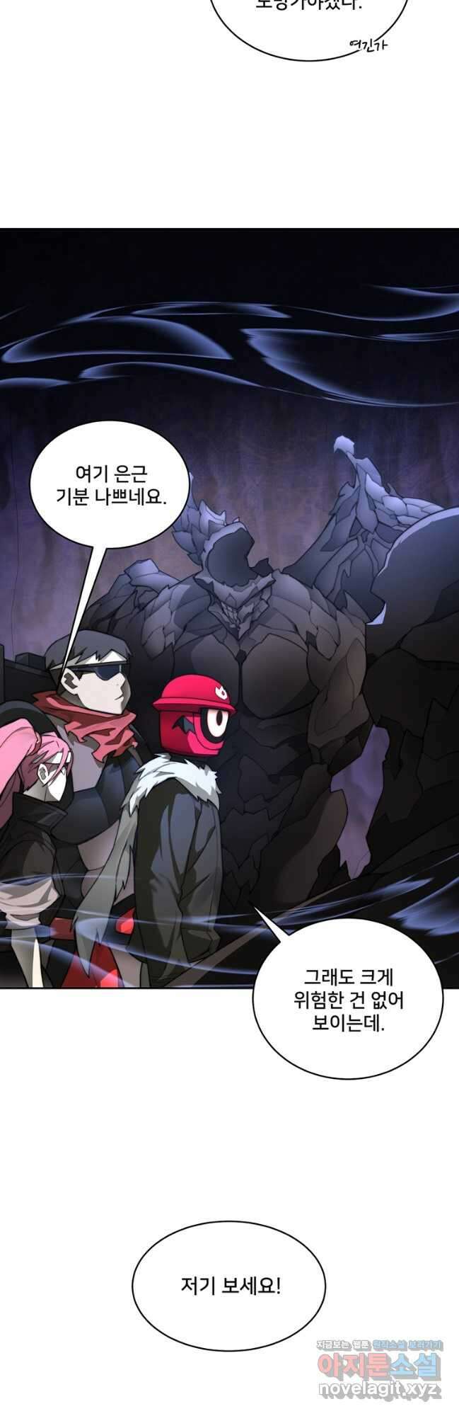 탑에 갇혀 고인물 77화_ 47