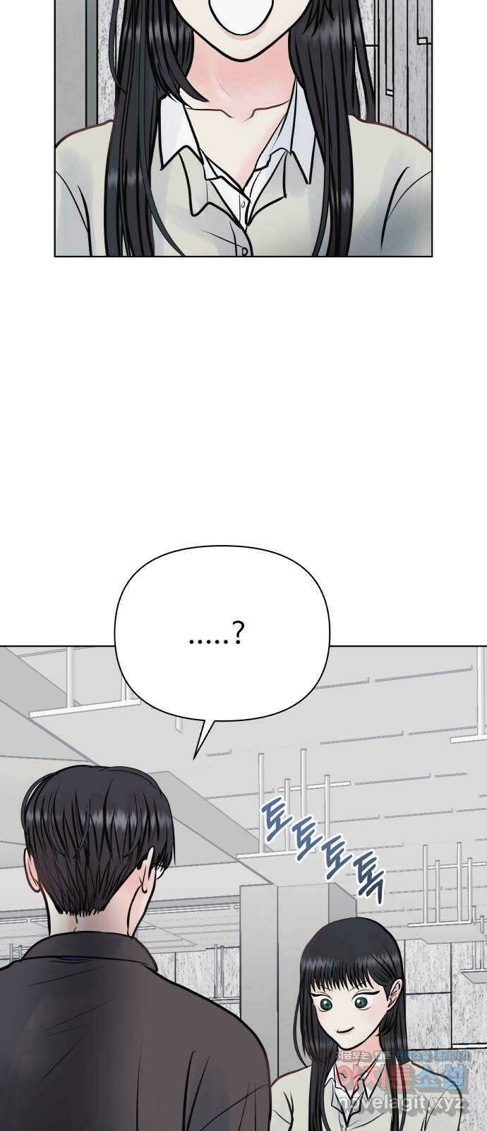 센스제로 35화 10