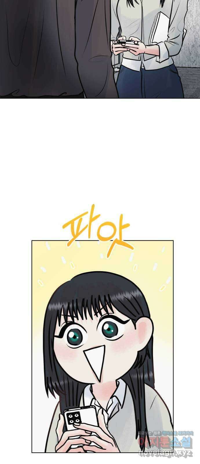 센스제로 35화 11