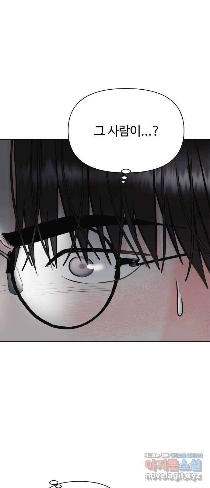 센스제로 35화 13