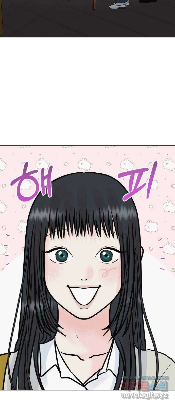 센스제로 35화 20