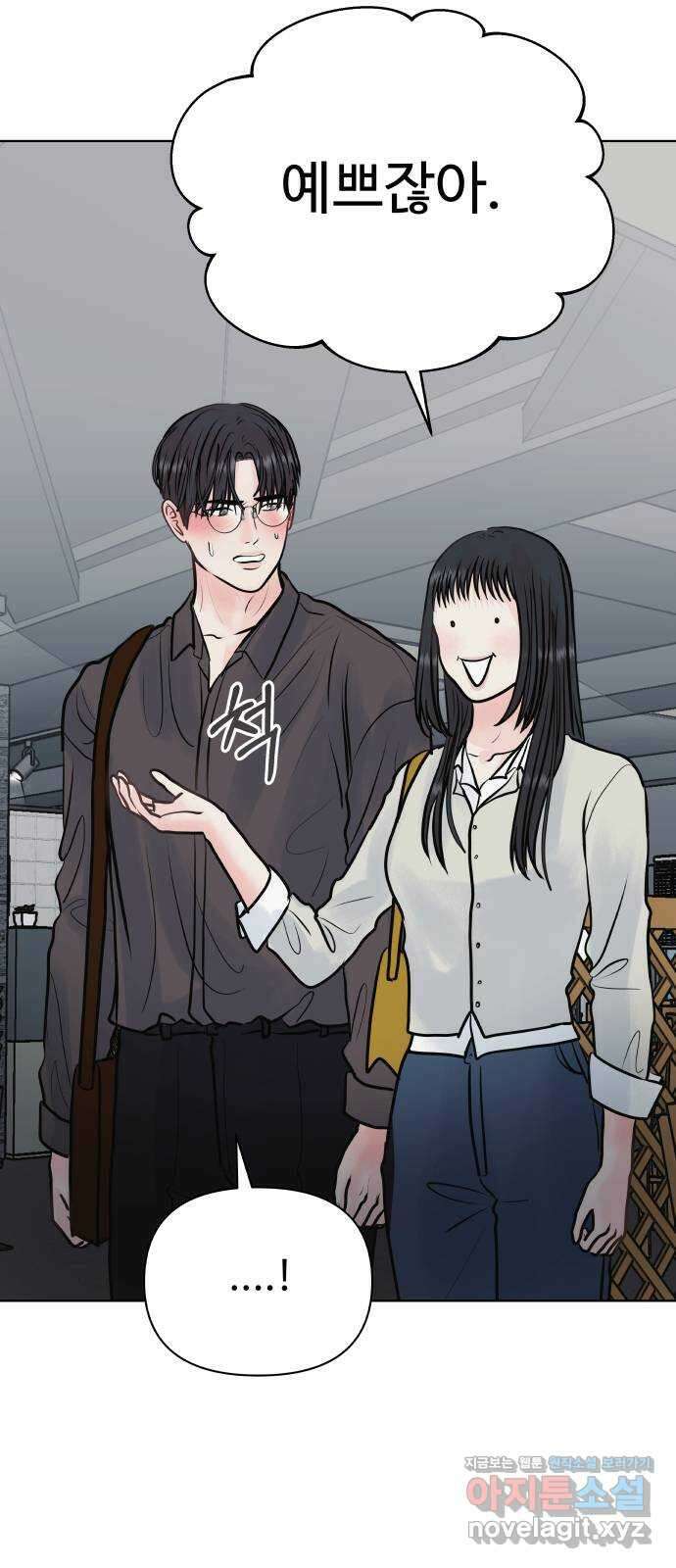 센스제로 35화 25