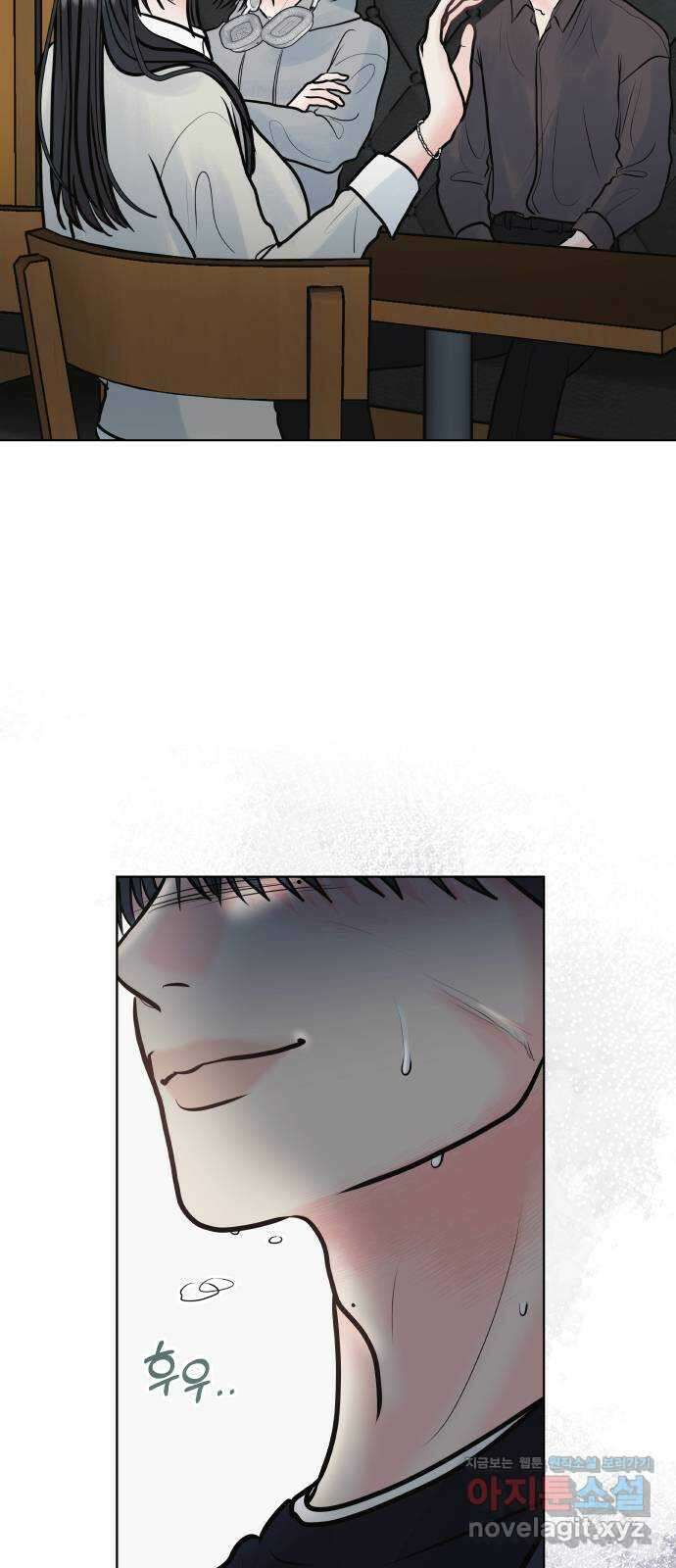센스제로 35화 41