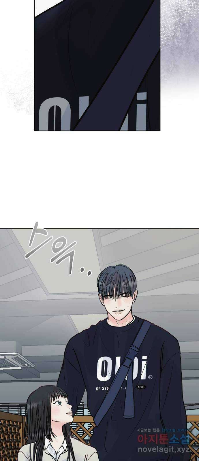 센스제로 35화 42