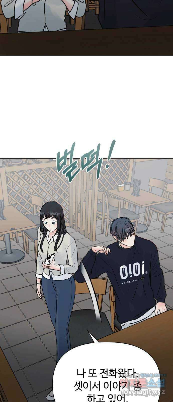 센스제로 35화 48