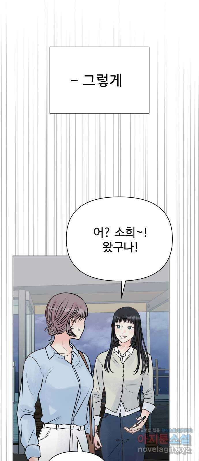 센스제로 35화 50