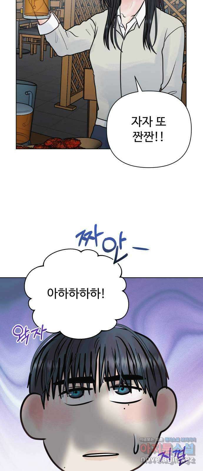 센스제로 35화 58