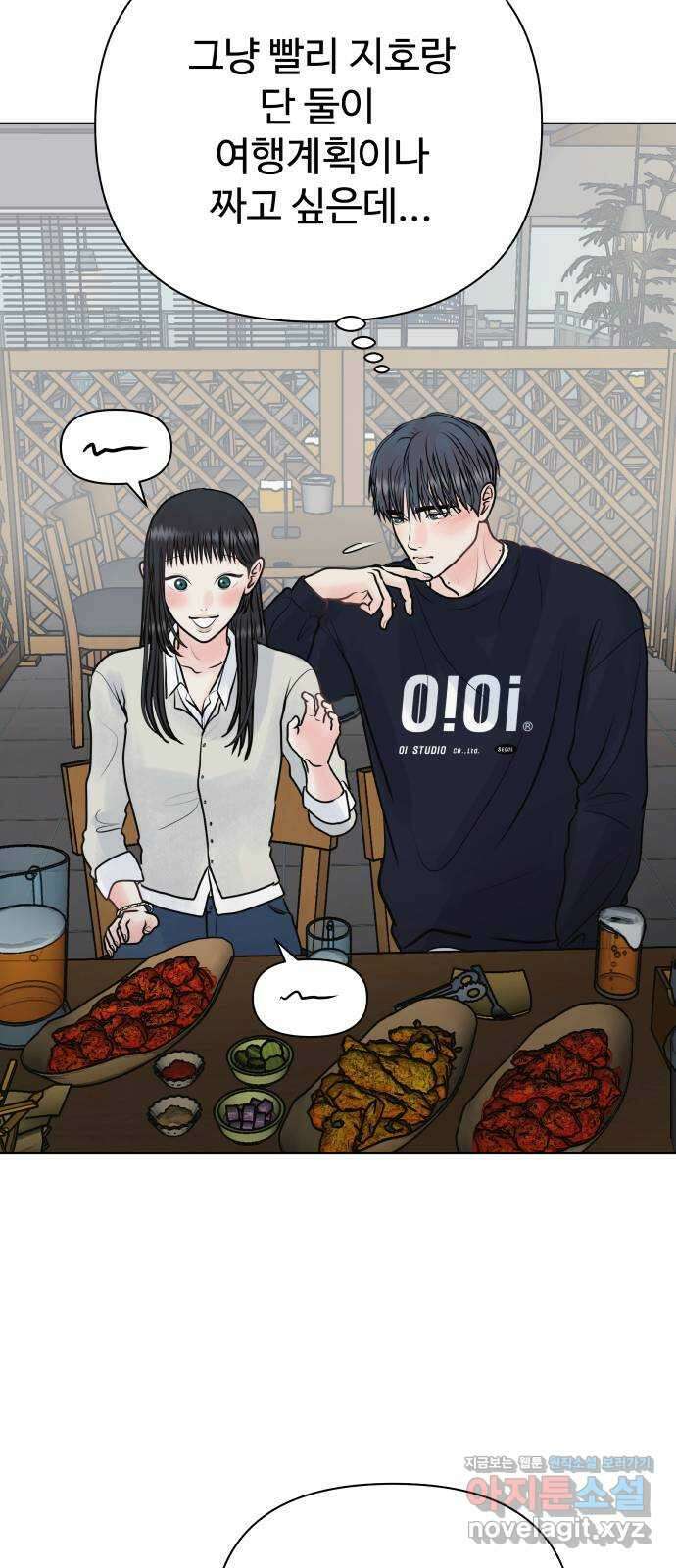 센스제로 35화 63