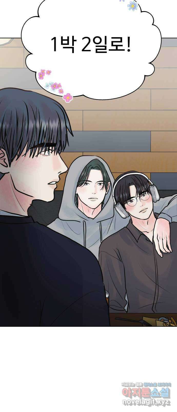 센스제로 35화 67