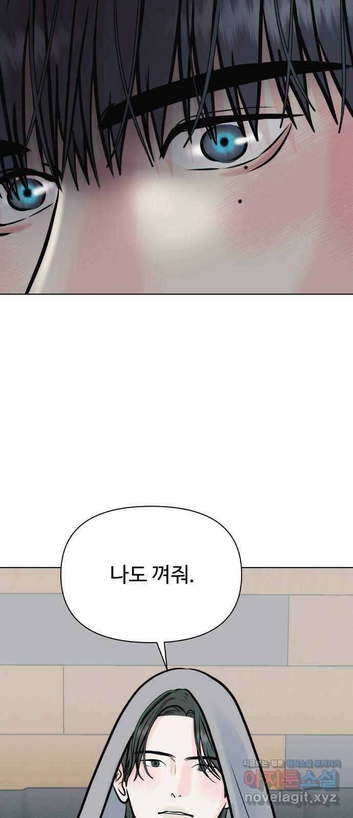 센스제로 35화 71