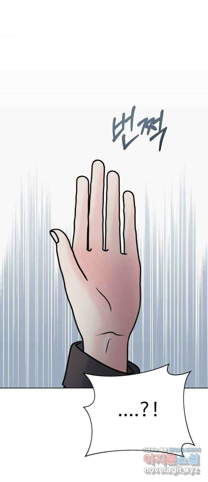 센스제로 35화 74