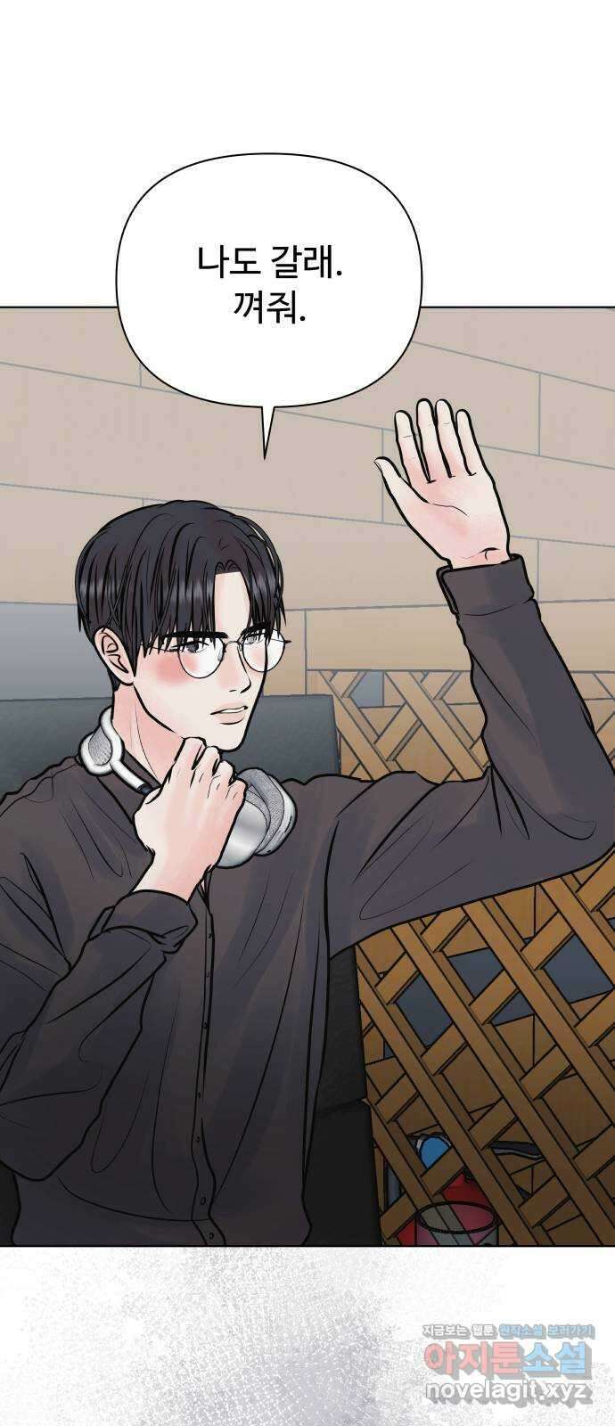 센스제로 35화 75
