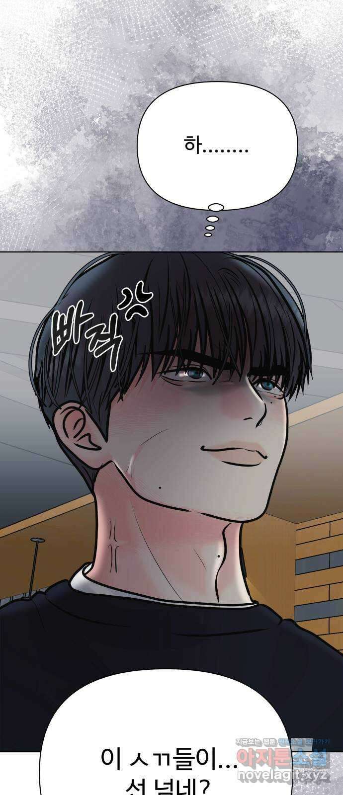 센스제로 35화 76