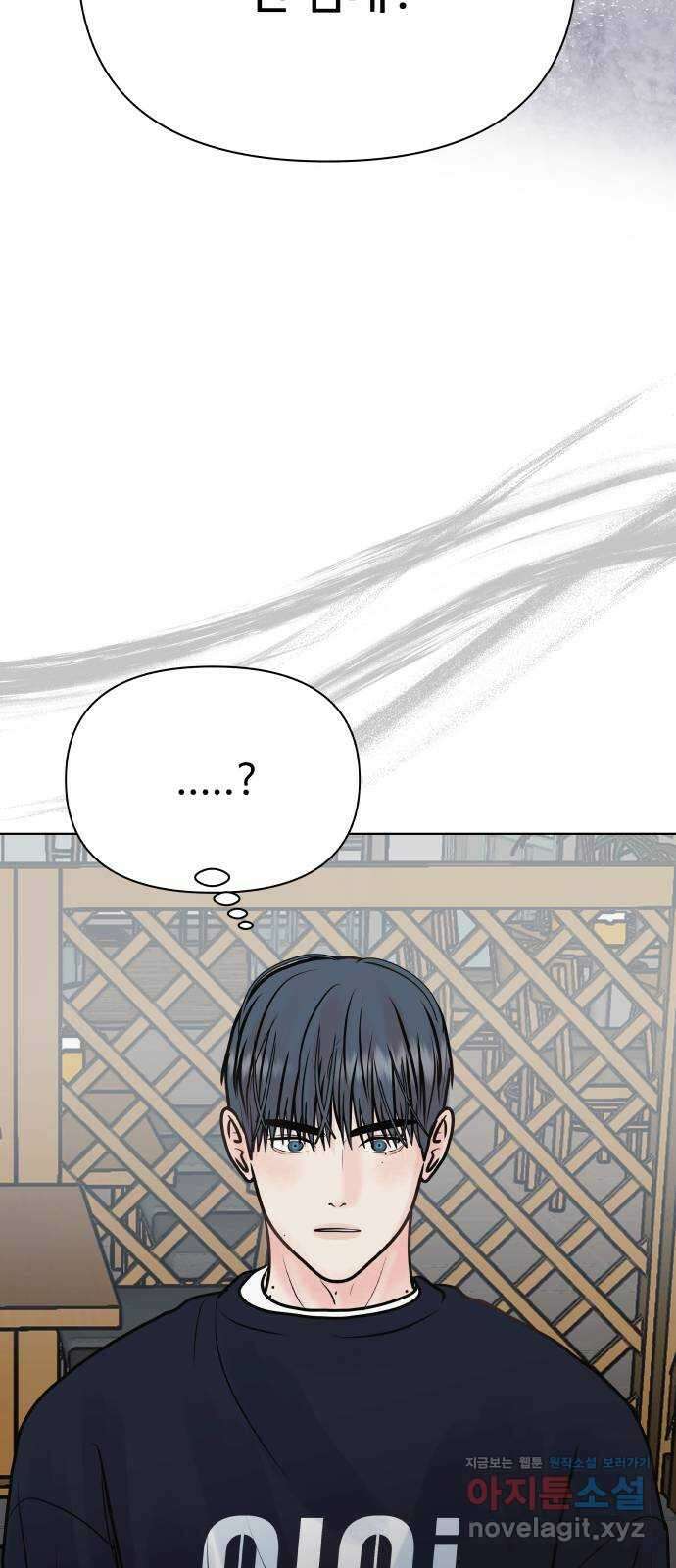 센스제로 35화 77