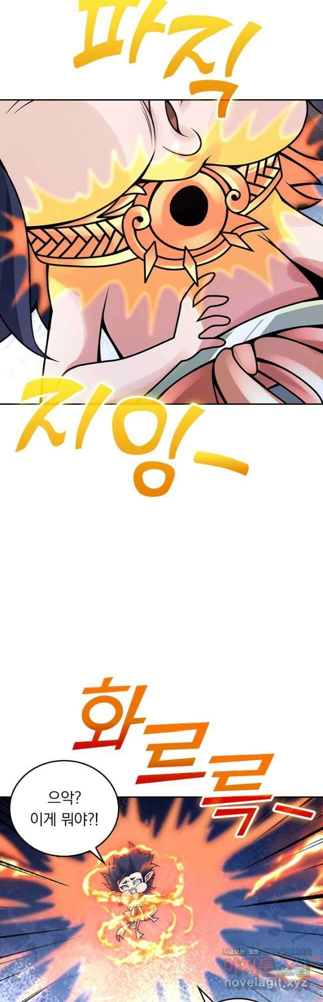 선무제존 406화 3