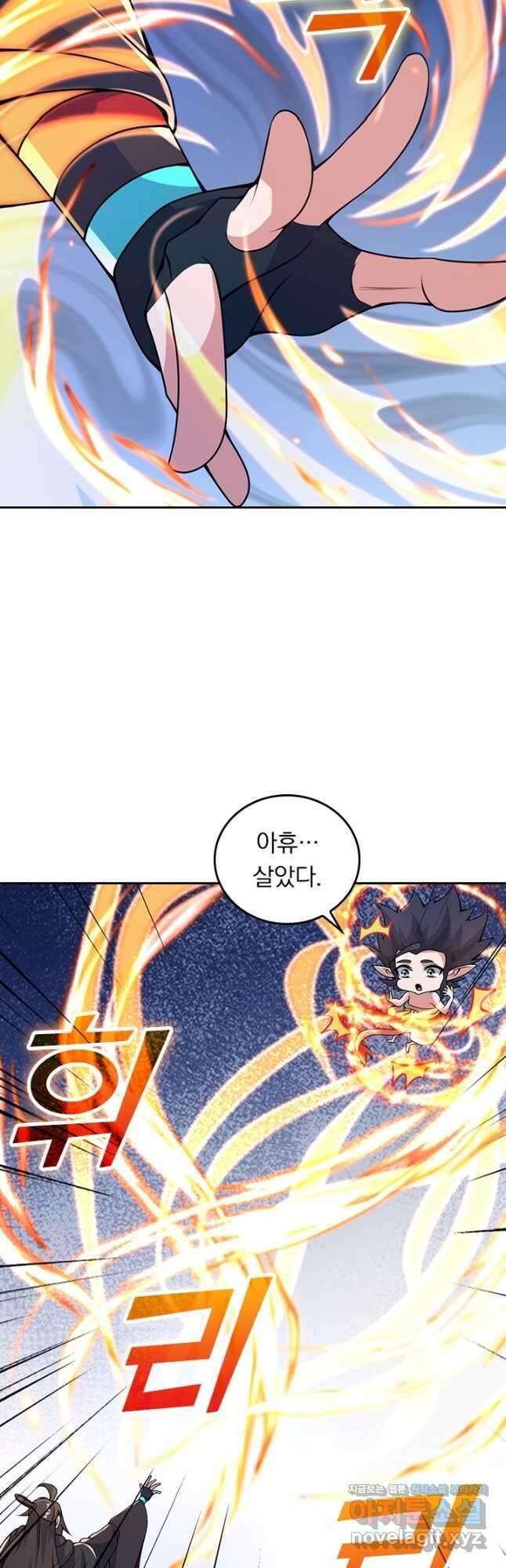 선무제존 406화 6
