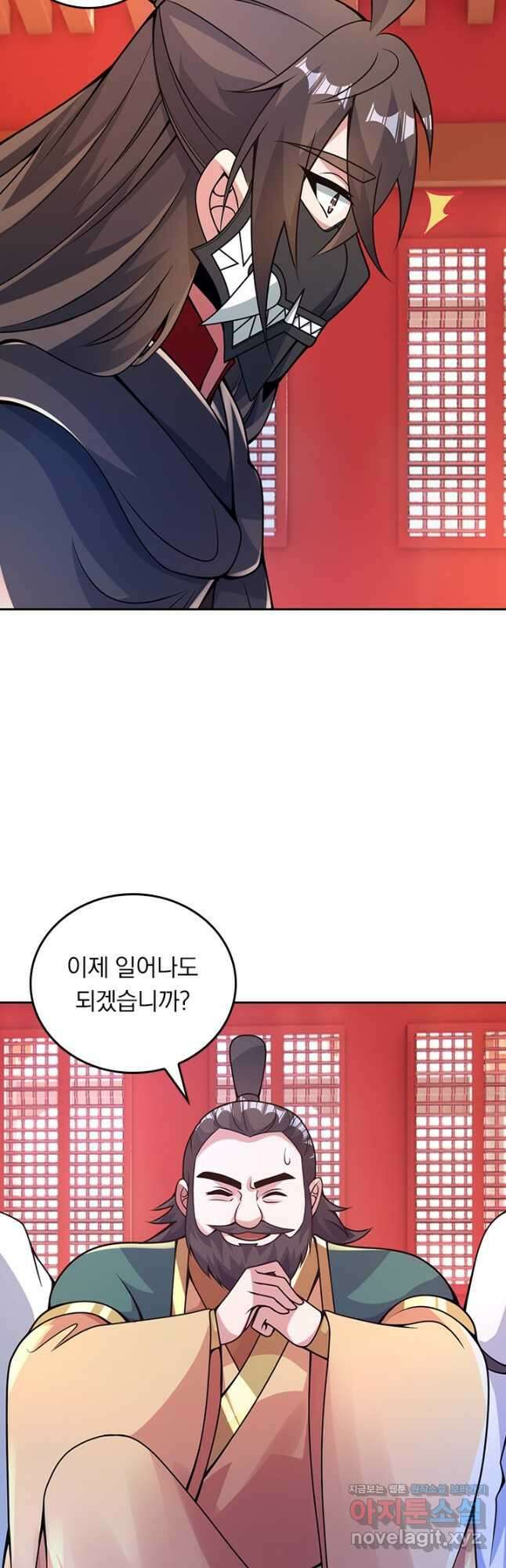 선무제존 406화 8
