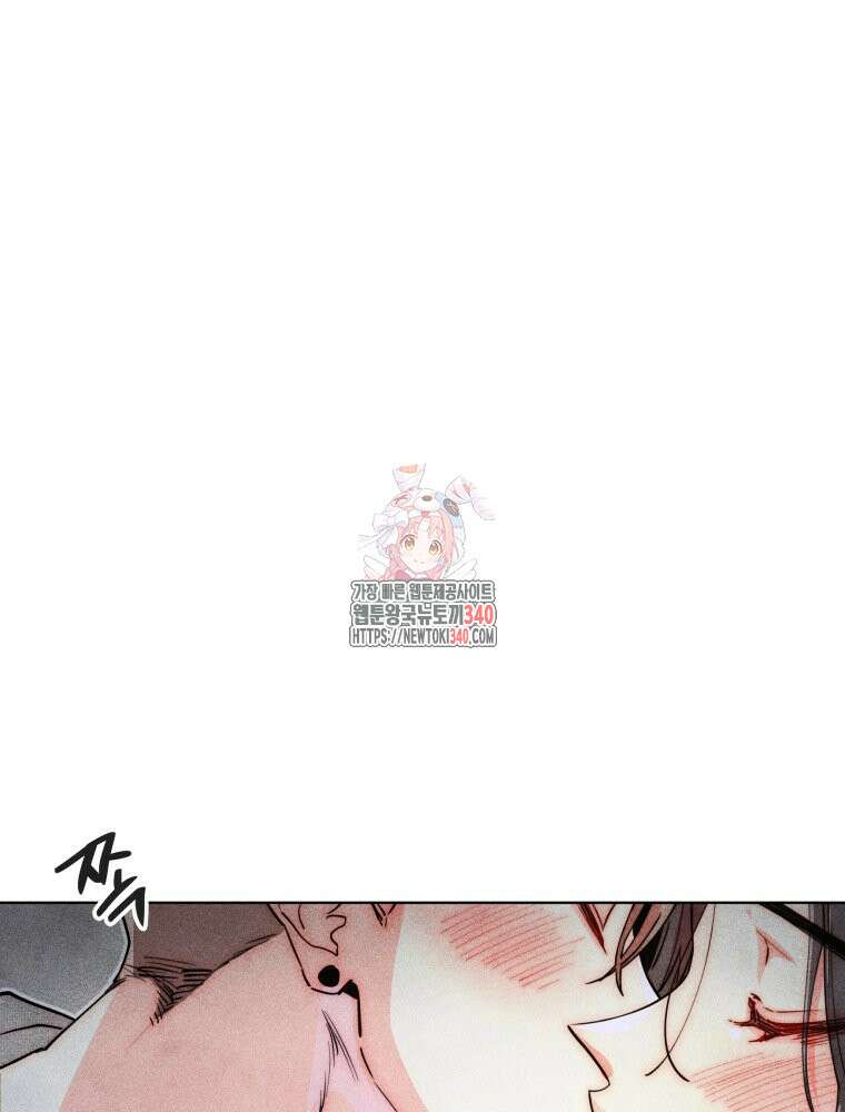 연하는 욕구불만 32화 1