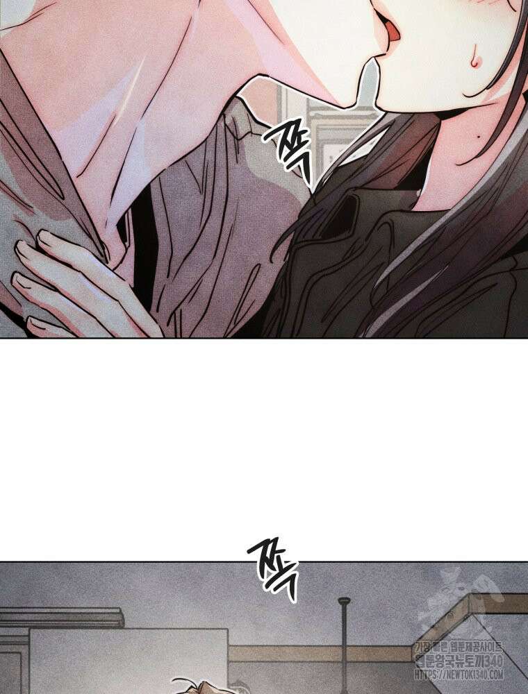 연하는 욕구불만 32화 2