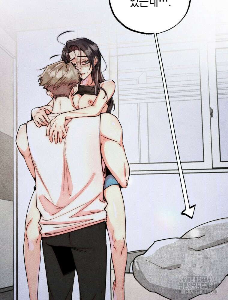 연하는 욕구불만 32화 15