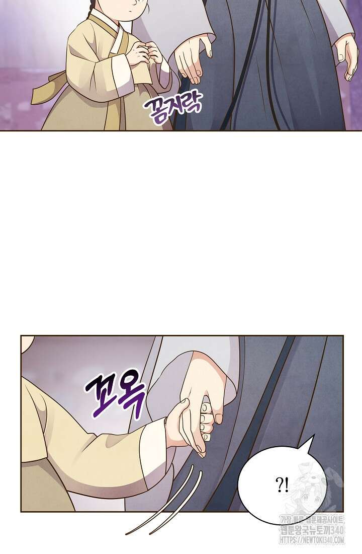 밤에 피는 꽃 57화 4