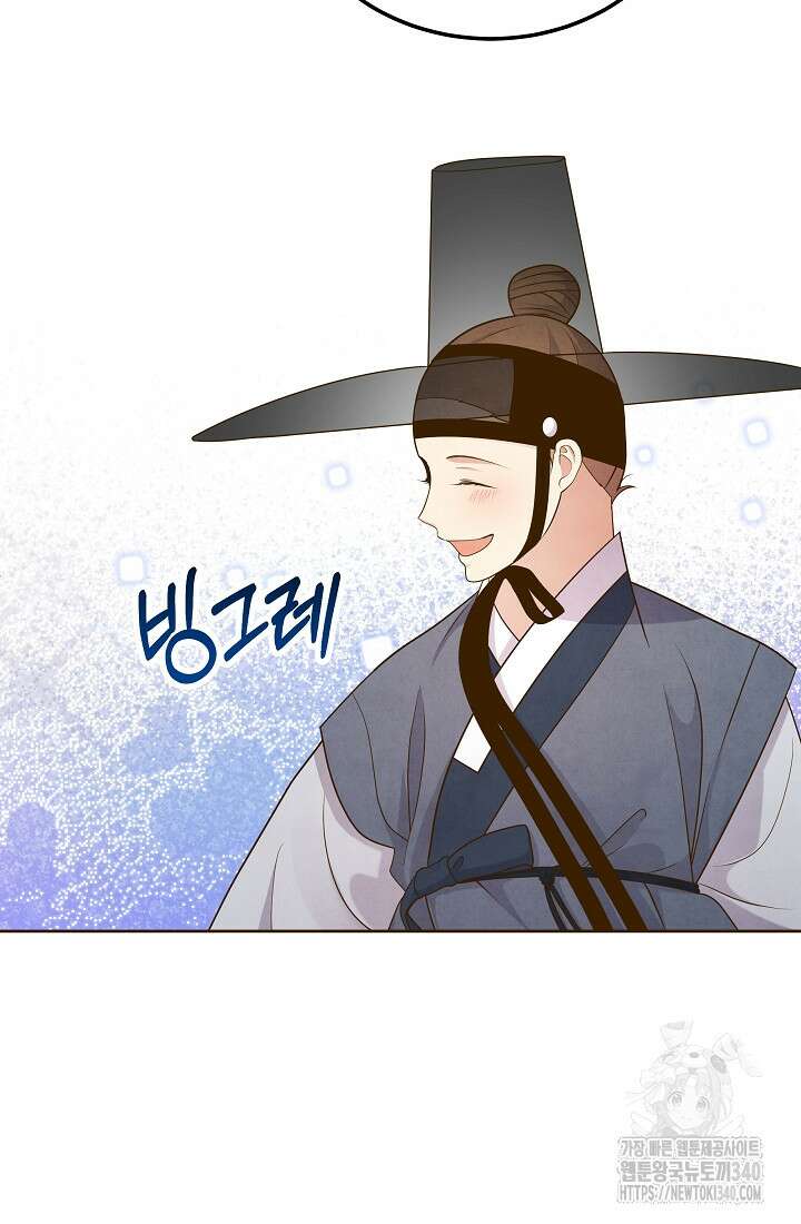 밤에 피는 꽃 57화 11
