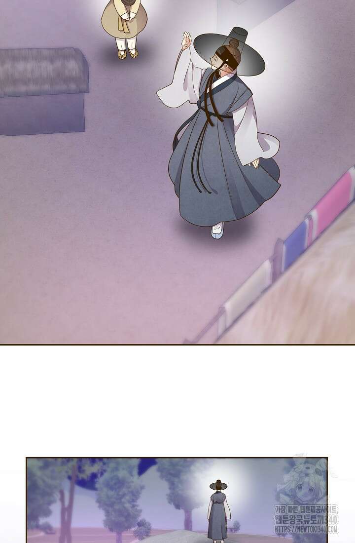 밤에 피는 꽃 57화 13