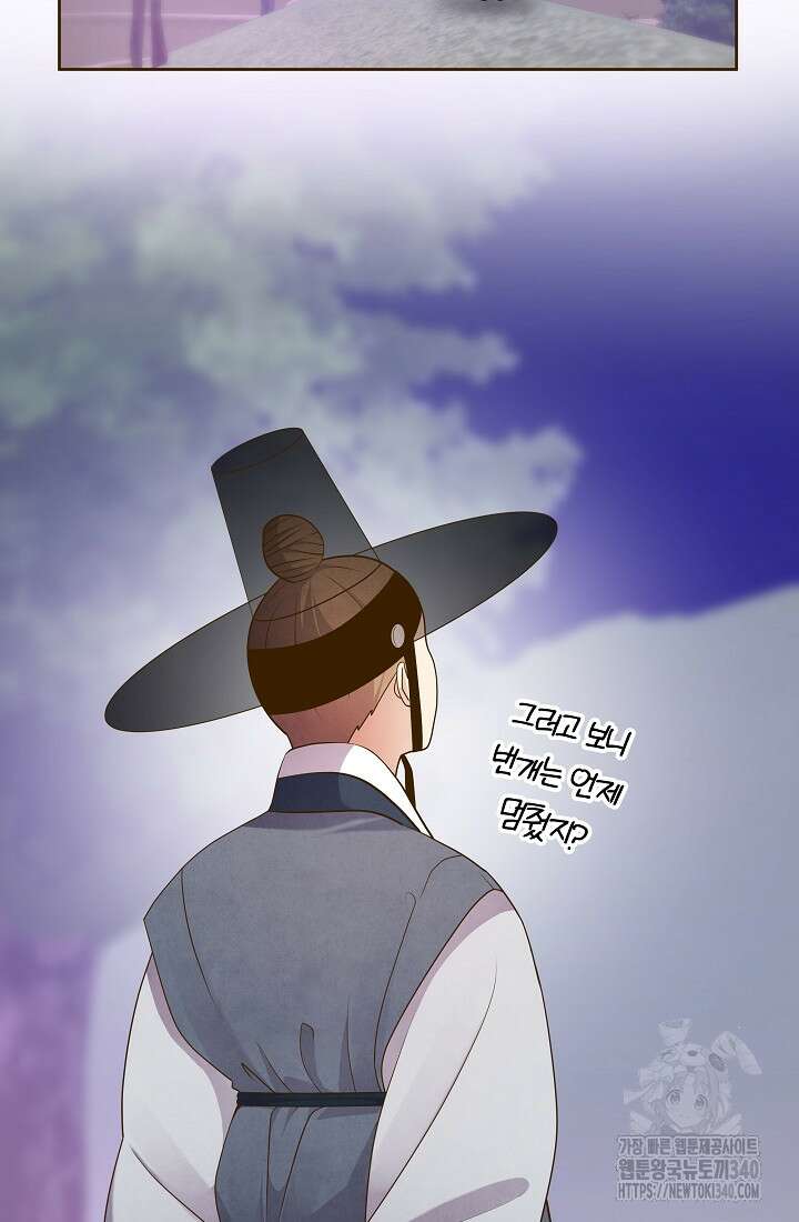 밤에 피는 꽃 57화 14