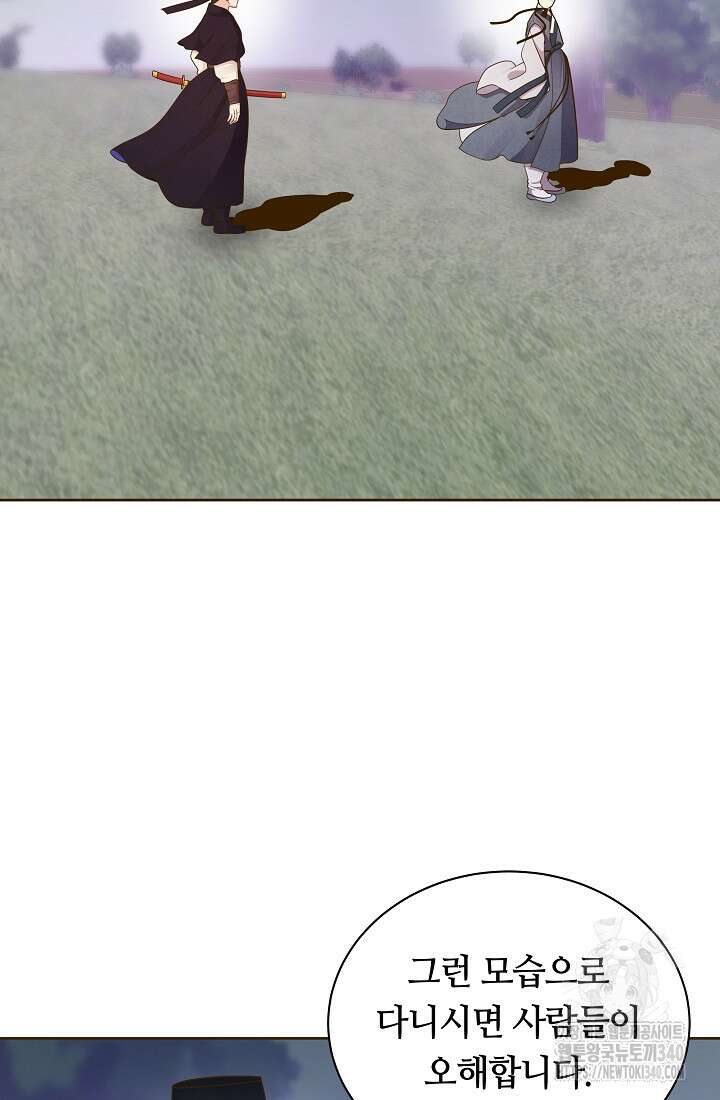 밤에 피는 꽃 57화 18