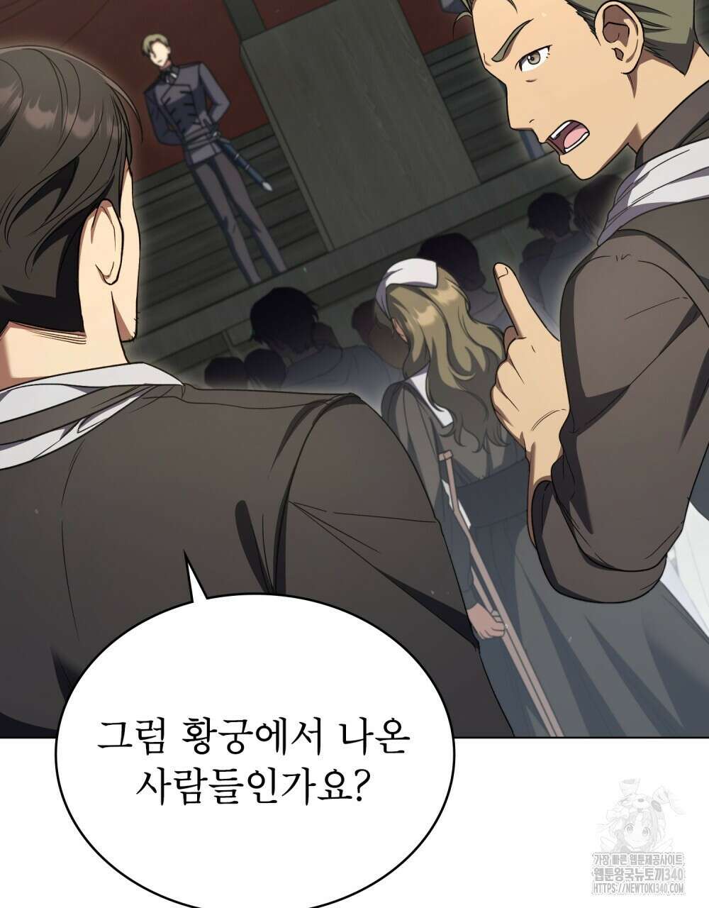 상냥한 원수와의 정략결혼 64화 3