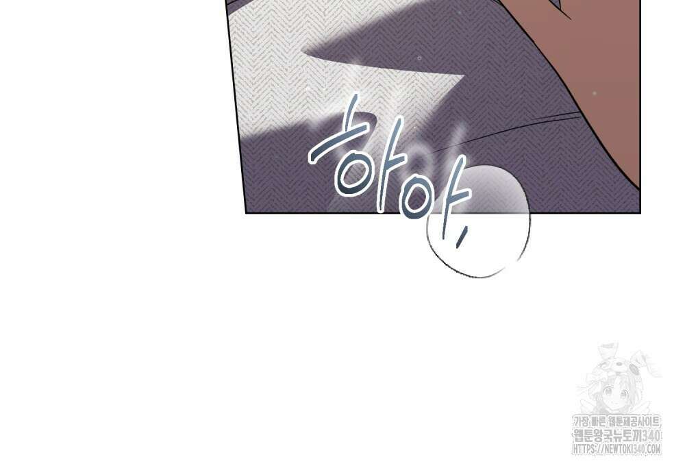 상냥한 원수와의 정략결혼 64화 10