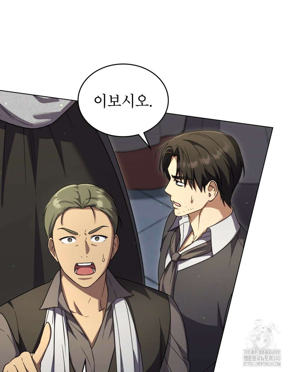 상냥한 원수와의 정략결혼 64화 11