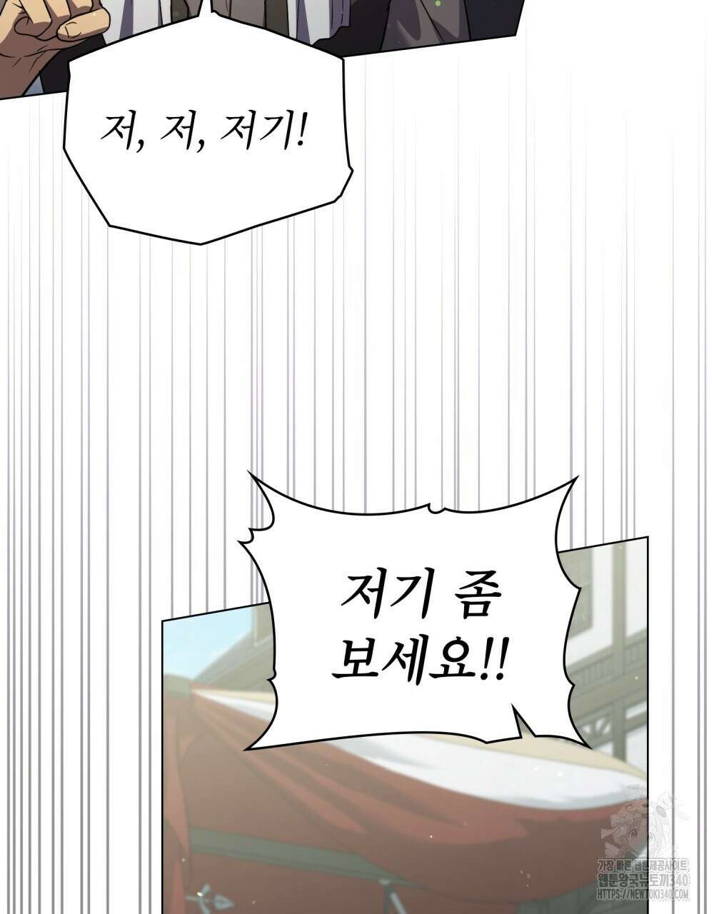 상냥한 원수와의 정략결혼 64화 12
