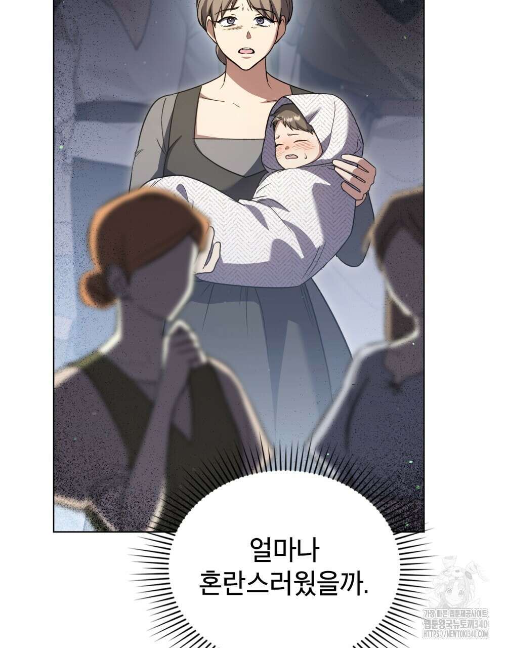 상냥한 원수와의 정략결혼 64화 22