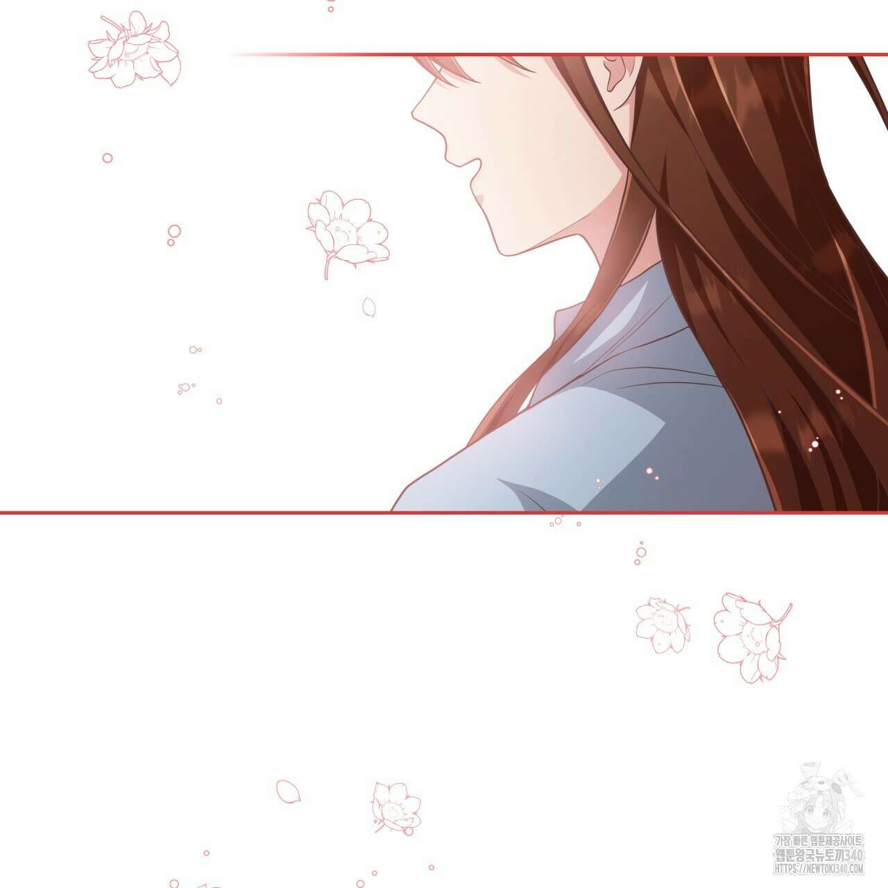 사외 연애 14화 15