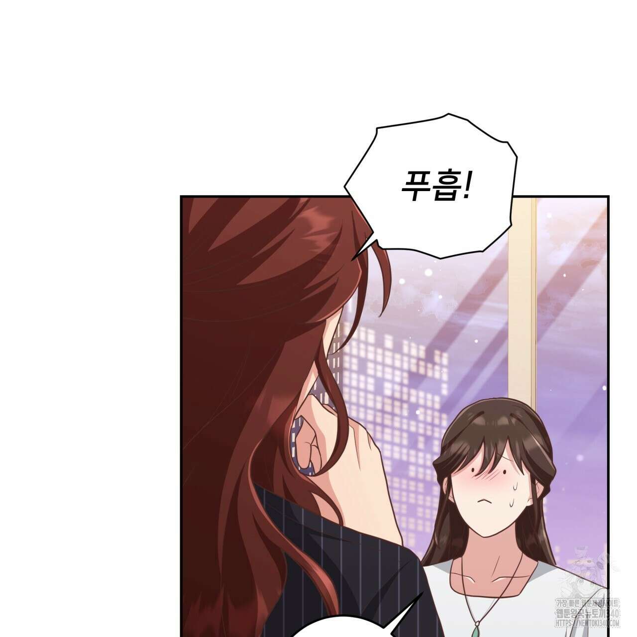 사외 연애 14화 31