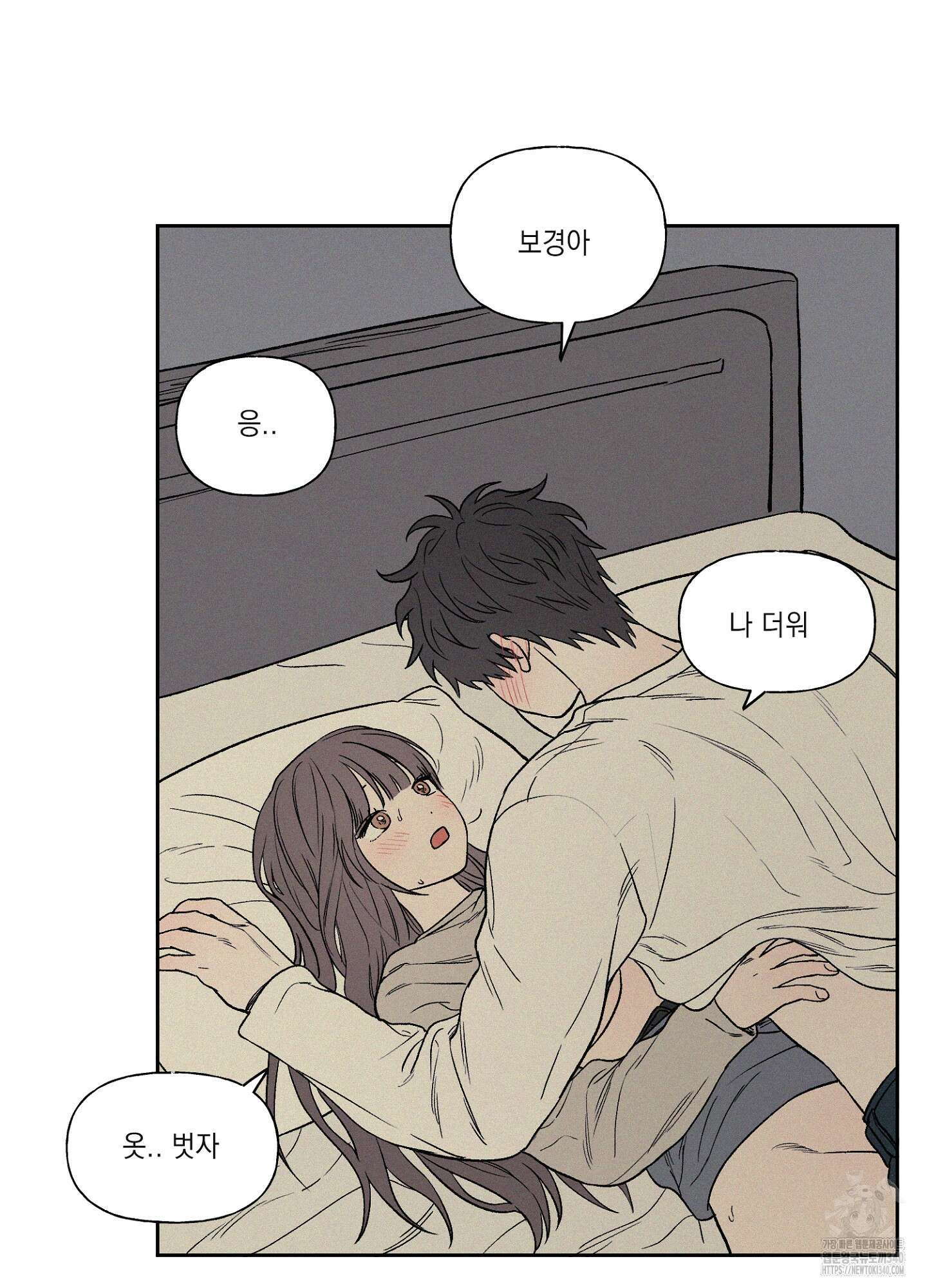 3XLOVE(쓰리엑스라지 러브) 12화 3