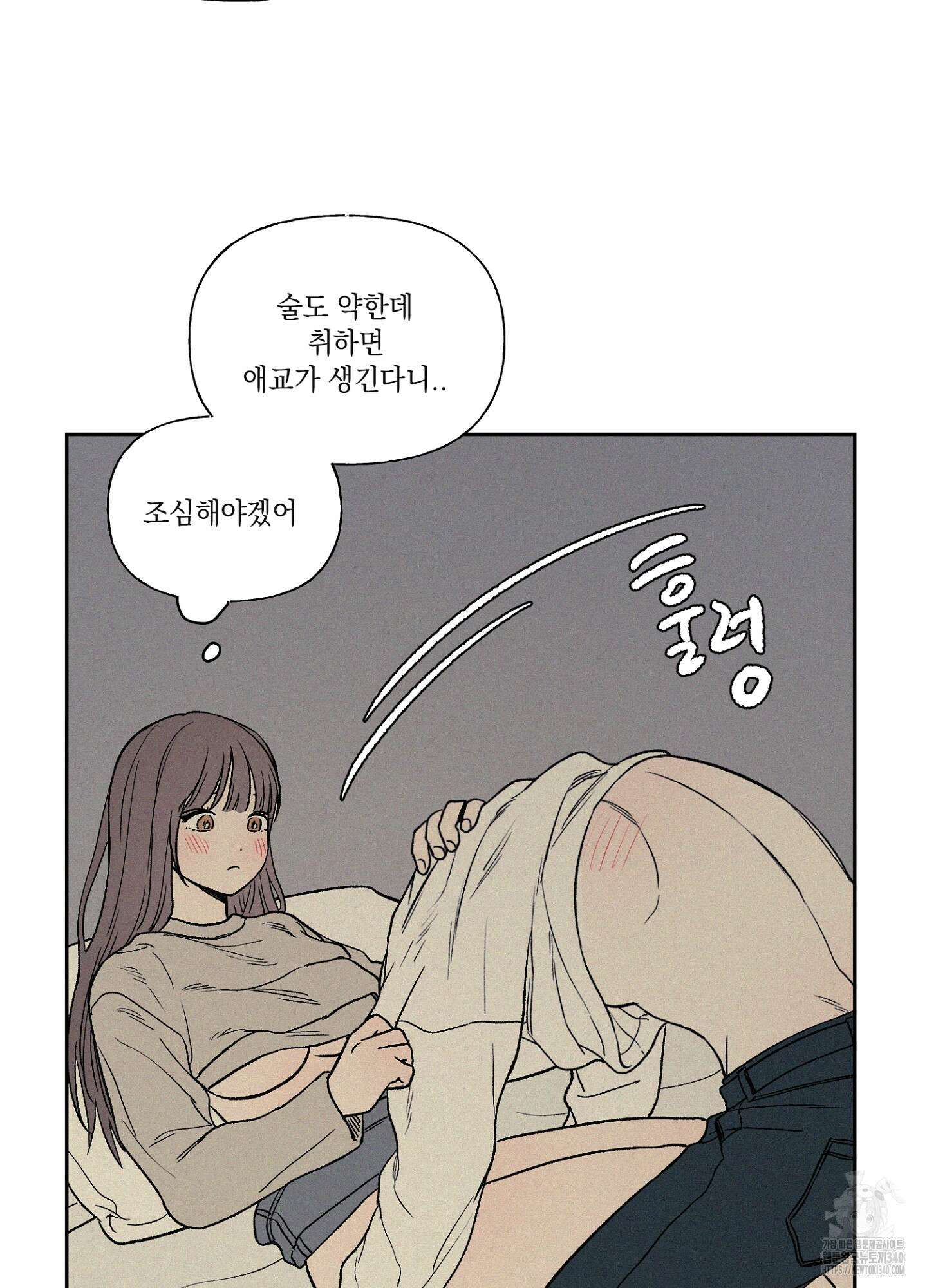 3XLOVE(쓰리엑스라지 러브) 12화 5