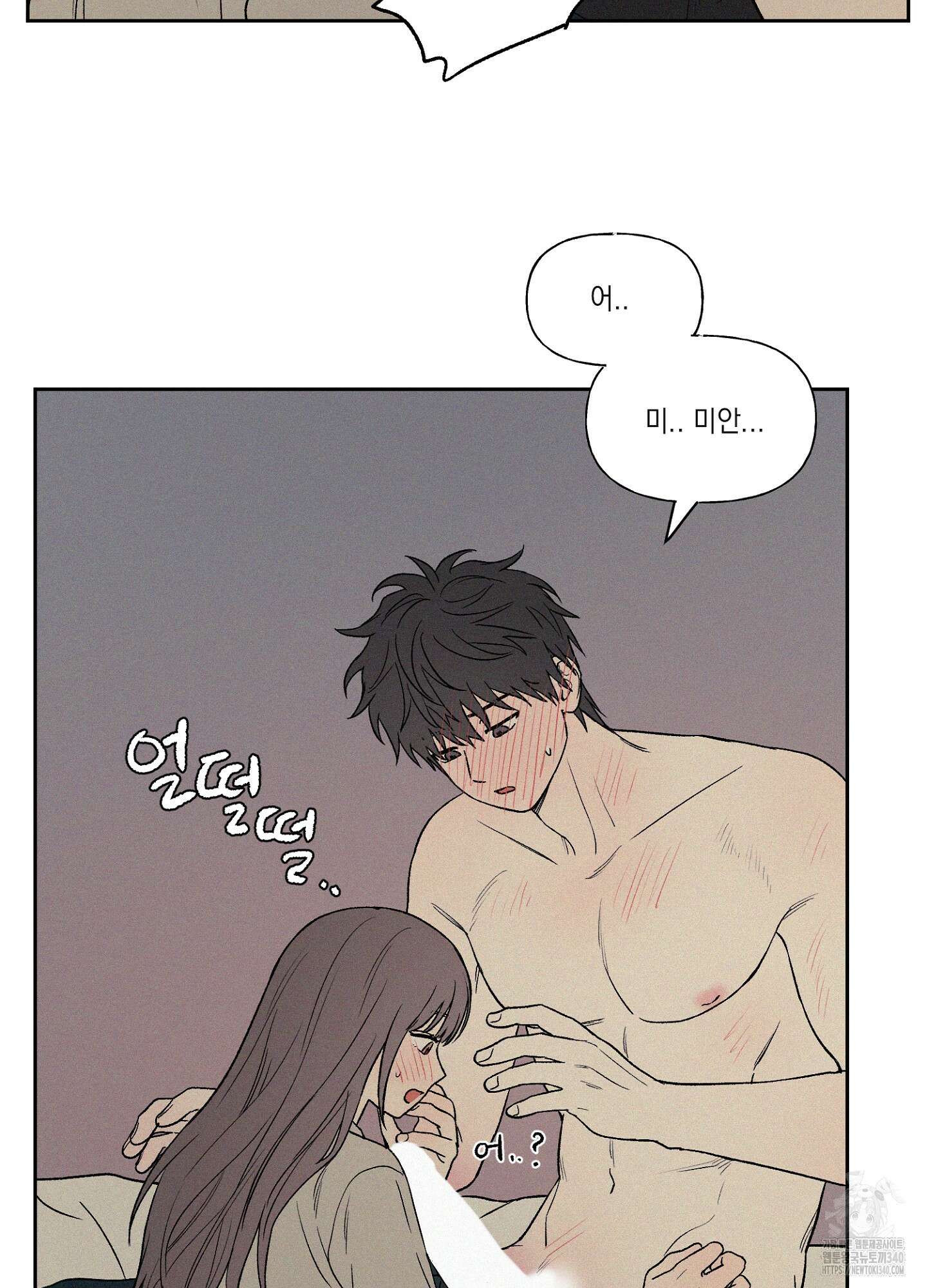 3XLOVE(쓰리엑스라지 러브) 12화 8