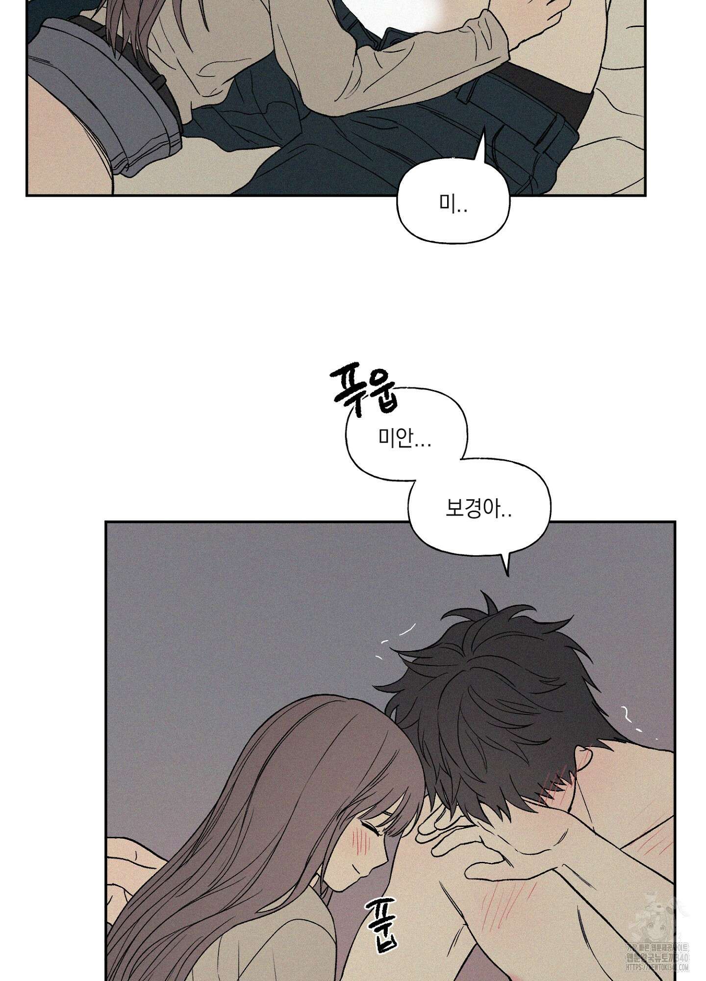 3XLOVE(쓰리엑스라지 러브) 12화 9