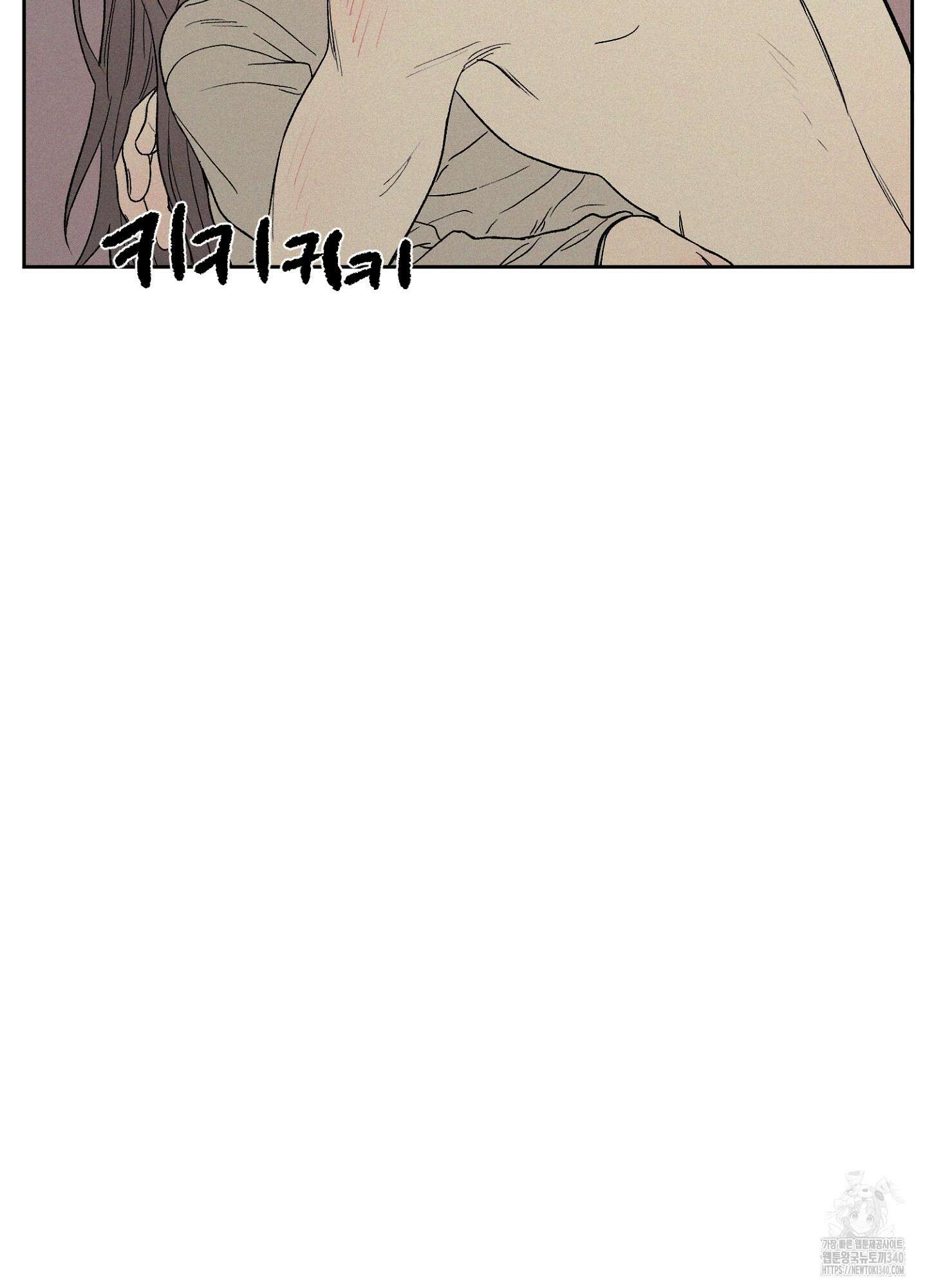 3XLOVE(쓰리엑스라지 러브) 12화 11